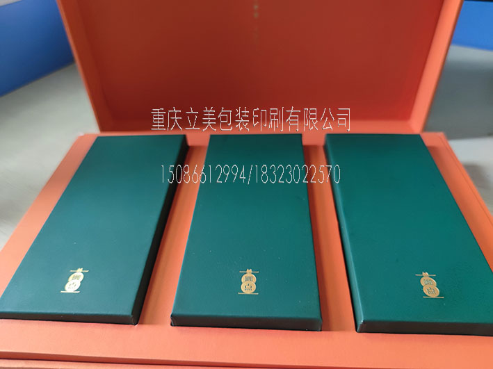 永川秀茶茶葉包裝盒定制 (3).jpg