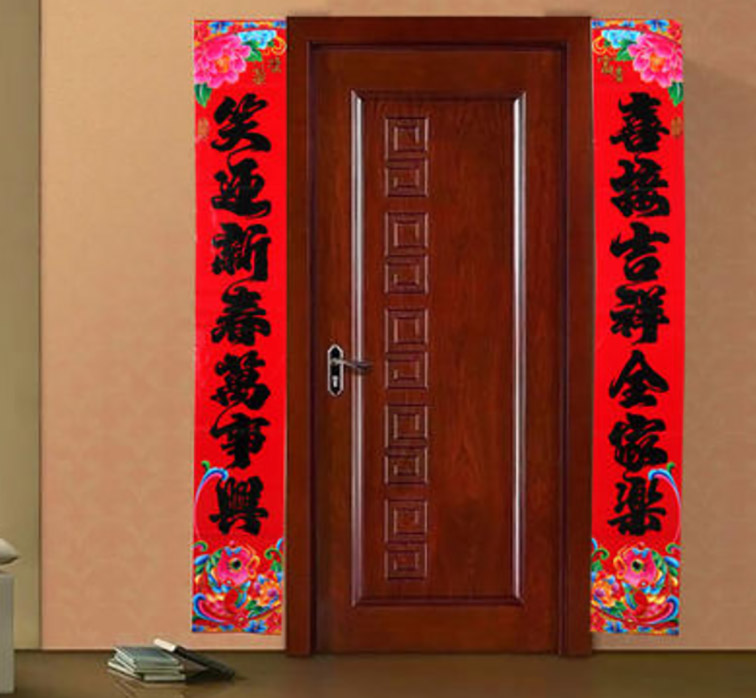 重慶對聯印刷廠 (2).jpg