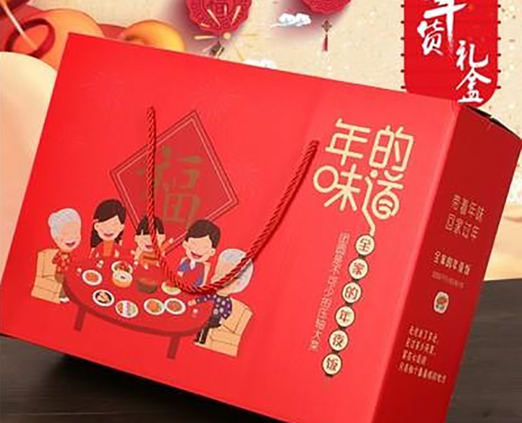 食品包裝定制廠家.jpg