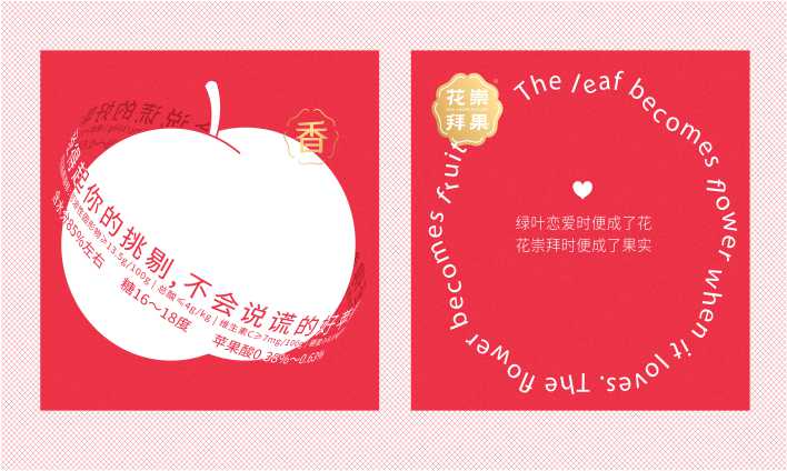 重慶包裝廠告訴你怎么打造創意包裝盒.jpg